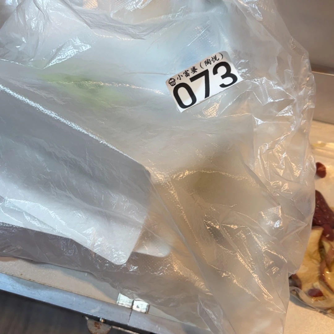 F***t瓷片073哈哈哈哈哈哈哈哈哈