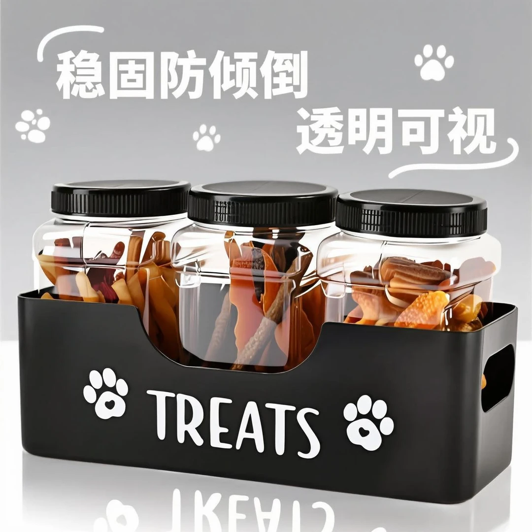 多功能宠物粮收纳盒