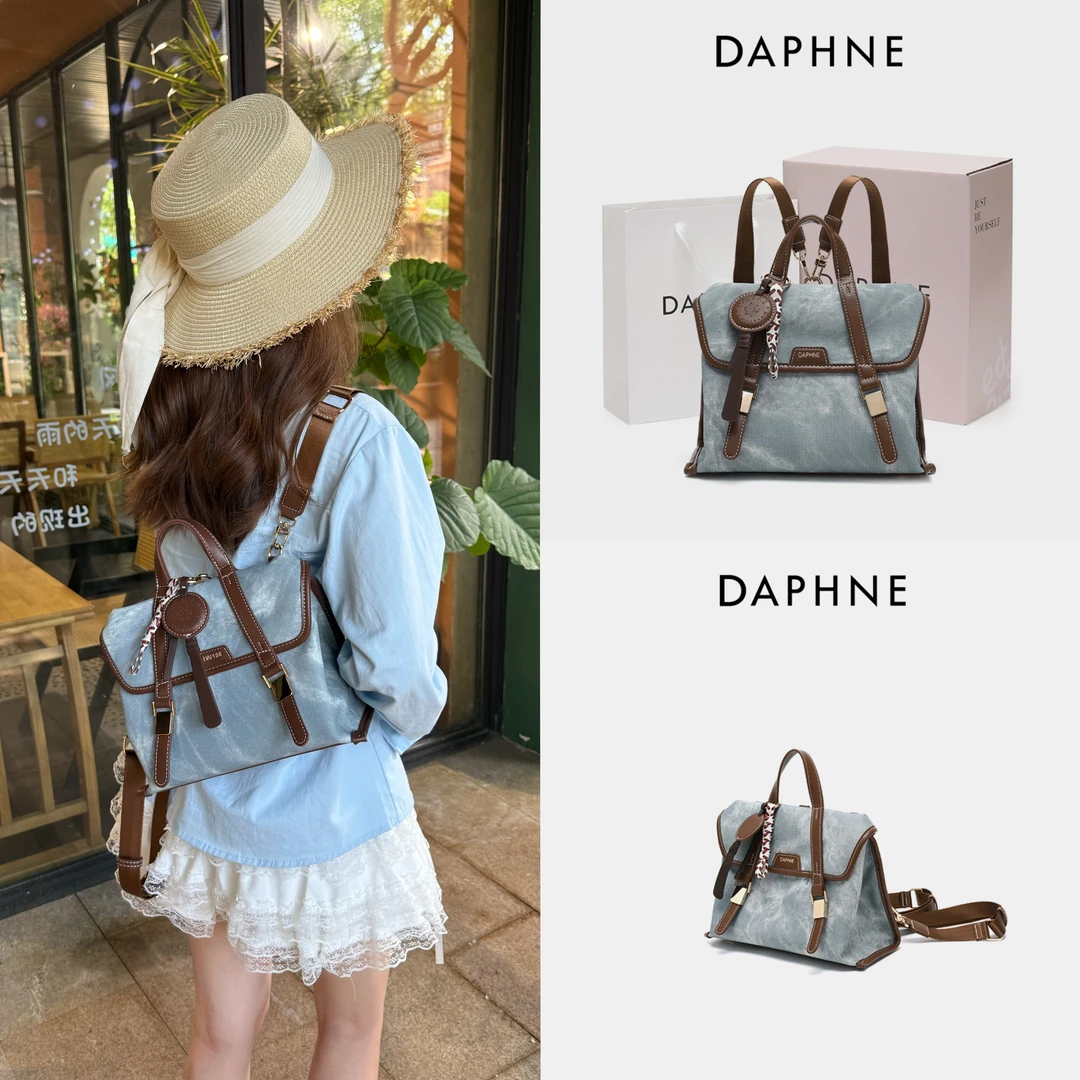 【当日发】Daphne/达芙妮【明星同款 一包多背】设计时尚复古牛仔玩水