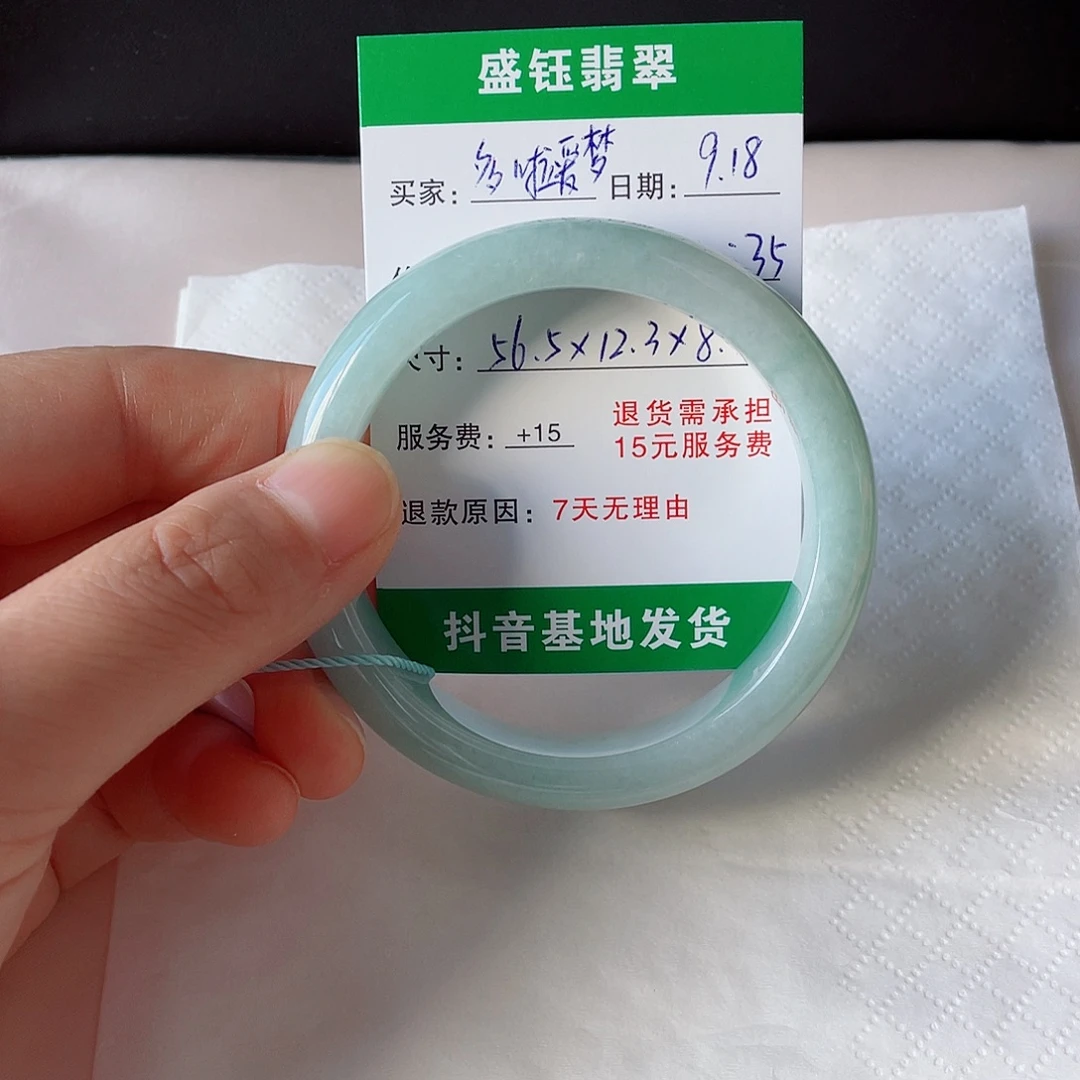 多***g未镶嵌手镯翡翠翡翠手镯56.5圈口