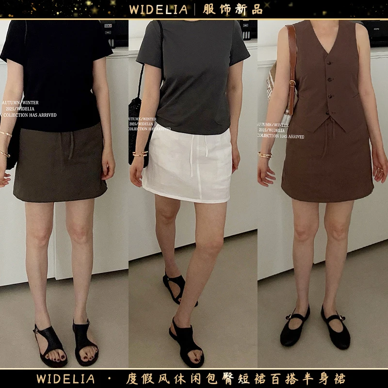 widelia陈魅儿2025春夏新款 度假风休闲包臀短裙亚麻半身裙551025