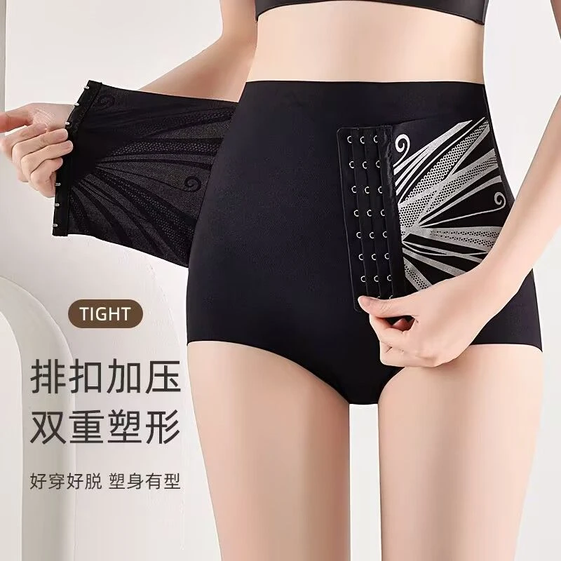 【2条装】大码束腰无痕带排扣塑身女士内裤夏季薄款高腰提臀收腹裤