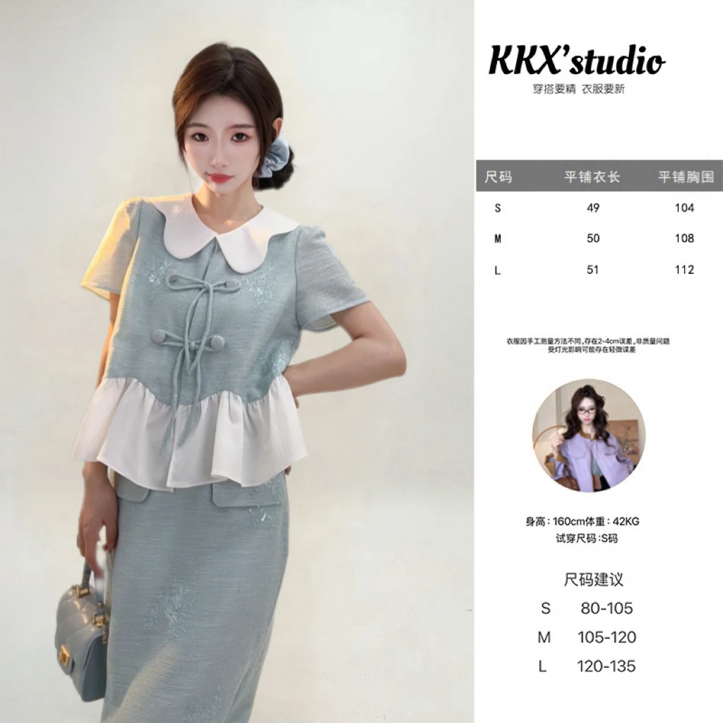 【淡蓝回忆套装】品质女装洋气出行时尚休闲财阀千金小众老钱风