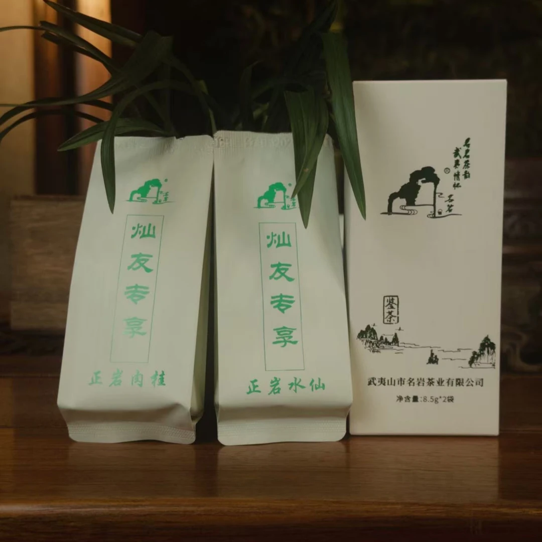 灿友专享 “水仙➕肉桂”  2泡 武夷岩茶 17g