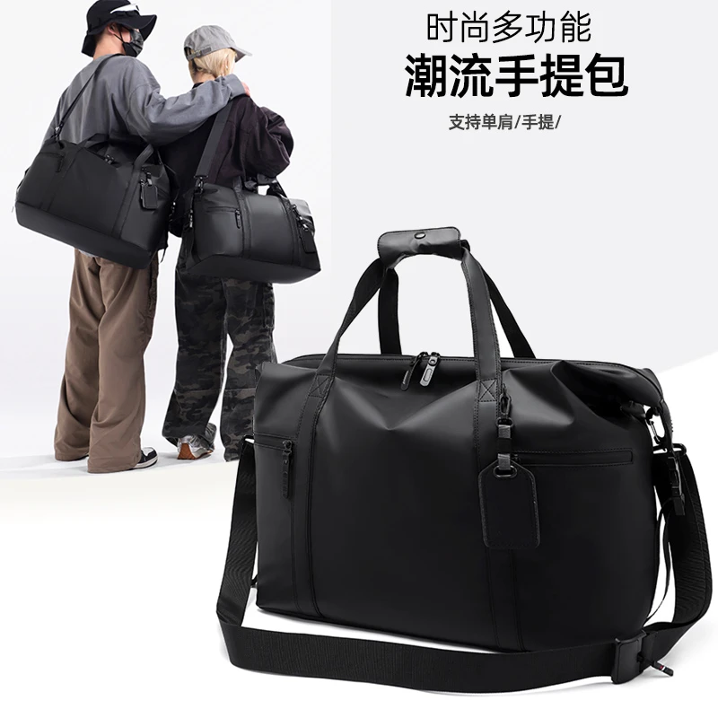 2025男士新款高颜值便捷携带出差健身旅行出行通勤必备包包