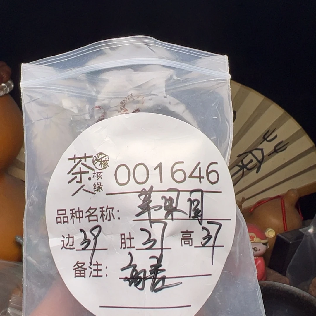 文玩核桃吊坠我们