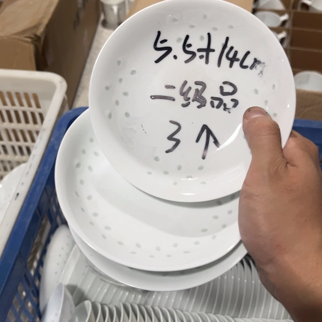 景德镇高温细白瓷