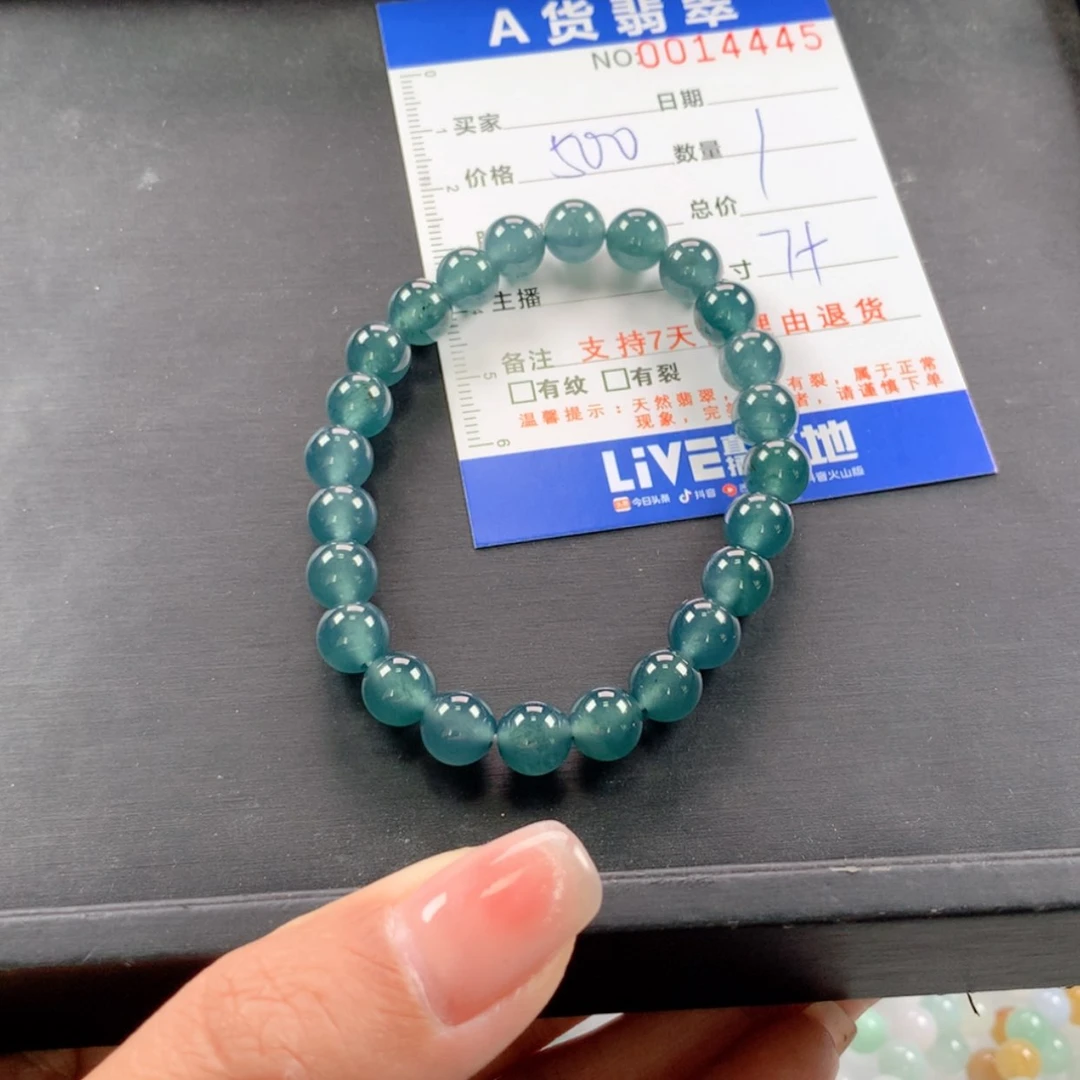 【闪购商品】未镶嵌手链翡翠多样性发货