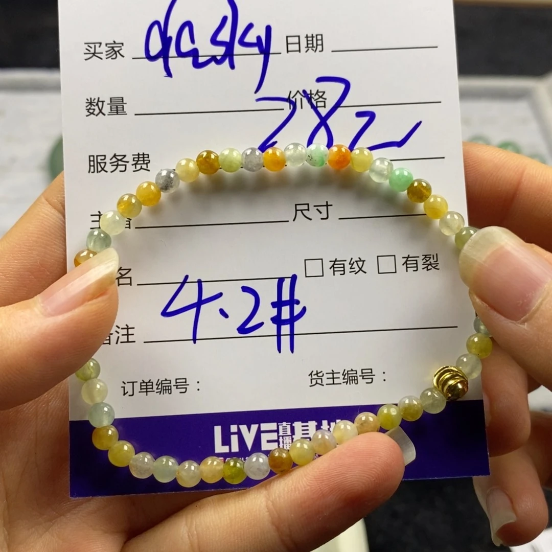 定制翡翠未镶嵌d***y翡翠