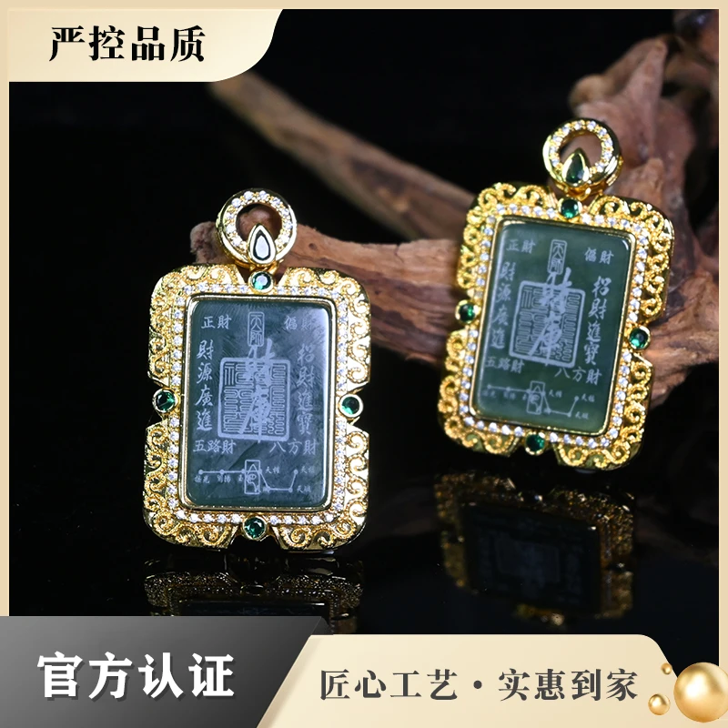 【Eva大杨】FT2562-精美时尚设计款无事牌翡翠吊坠-多样性只发一件