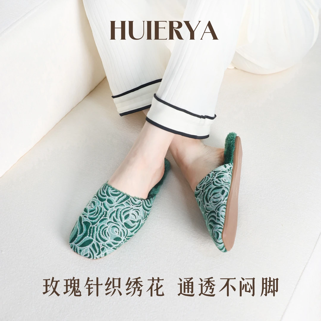 秋冬新中式毛绒柔软舒适刺绣花牛筋底拖鞋女士款2025新款爆款