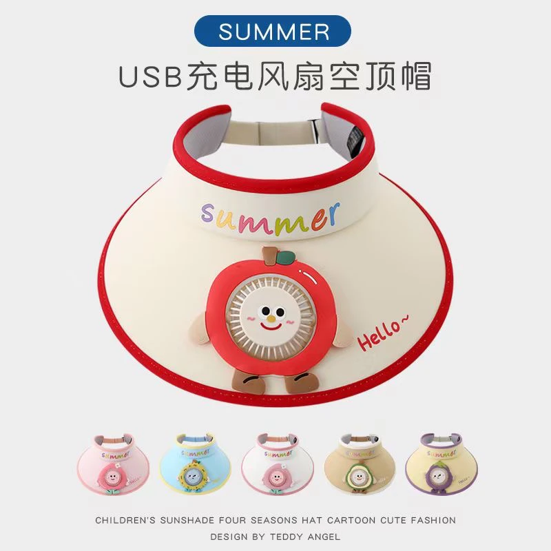 儿童风扇空顶帽子防晒太阳帽卡通遮阳帽男童女童夏季大帽檐百搭