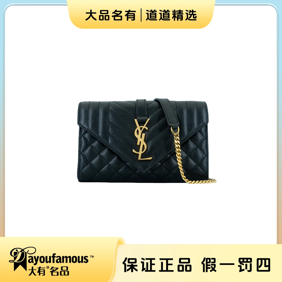 99新 YSL/圣罗兰 丨道道丨新款黑金信封小号链条斜挎包
