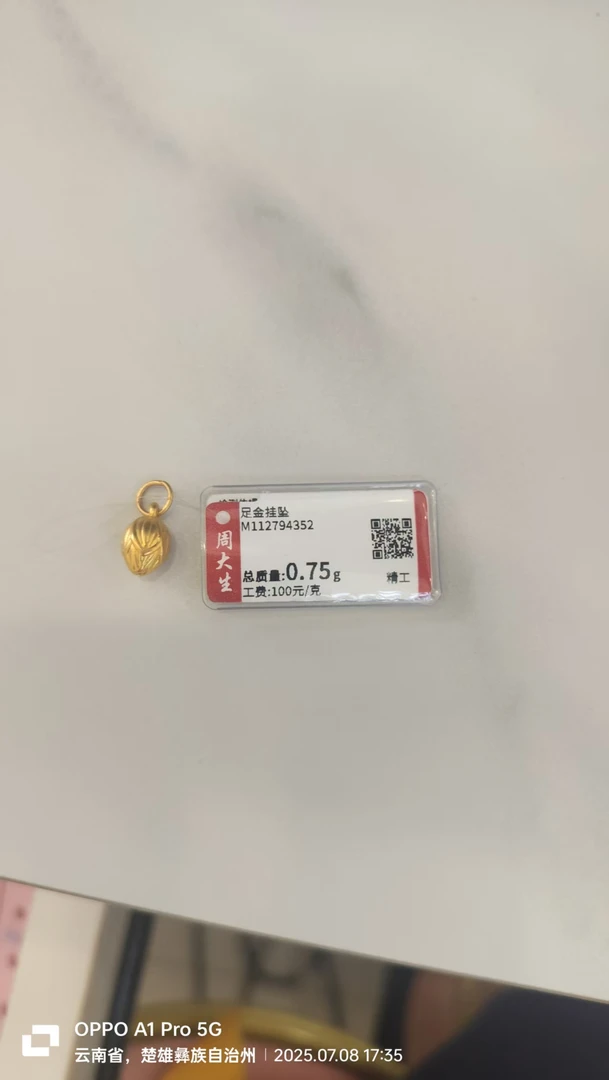 Chow Tai Seng/周大生足金两世欢莲花