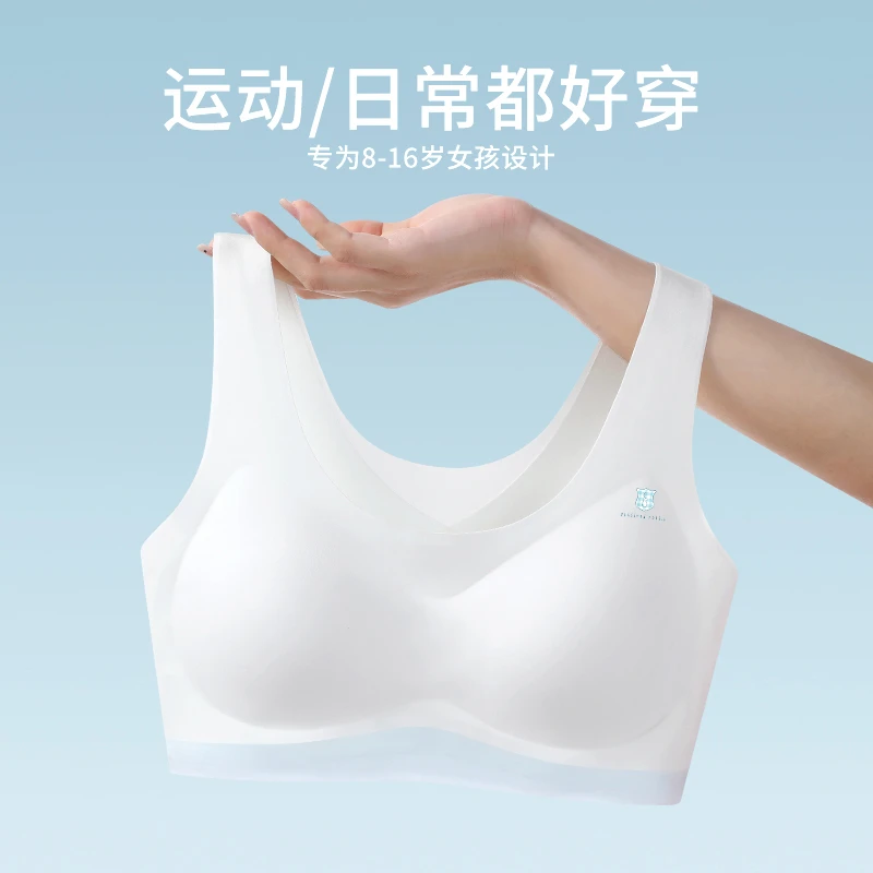 猫人儿童青少年背心式防滑柔软亲肤舒适女童内衣MR2048