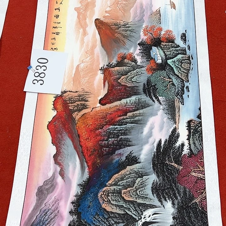 国画新年快乐新号加油