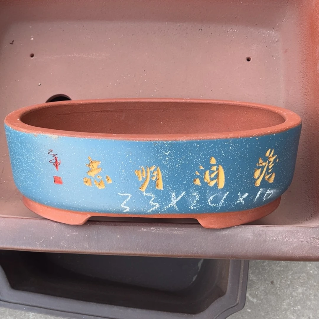 紫砂花盆盆景艺术