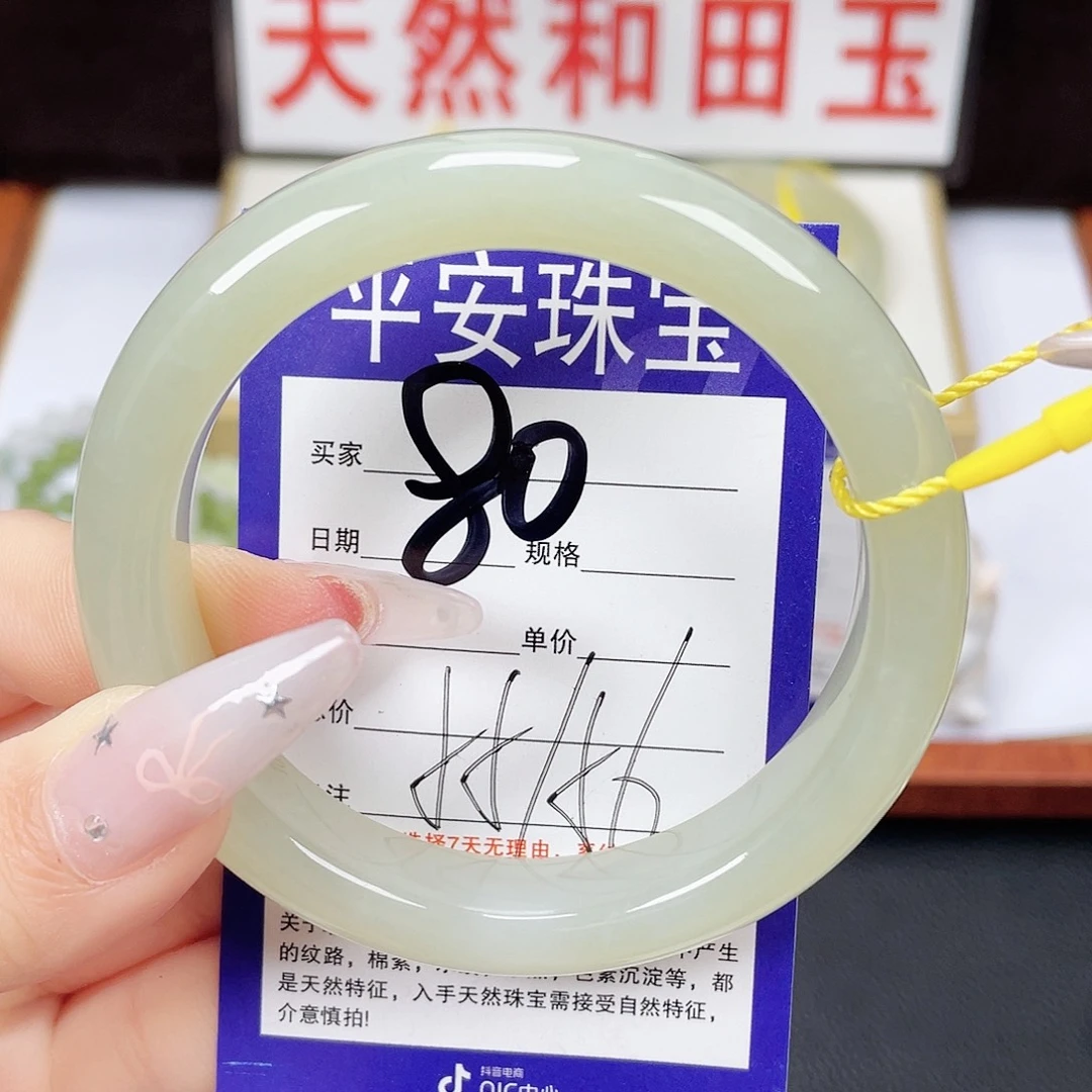 和田玉未镶嵌手镯