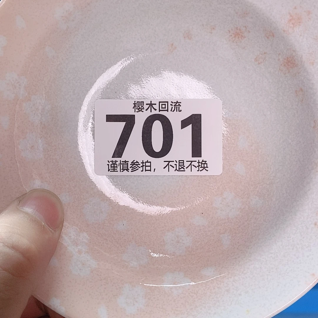 瓷片阿*精美瓷器。。。。。。。