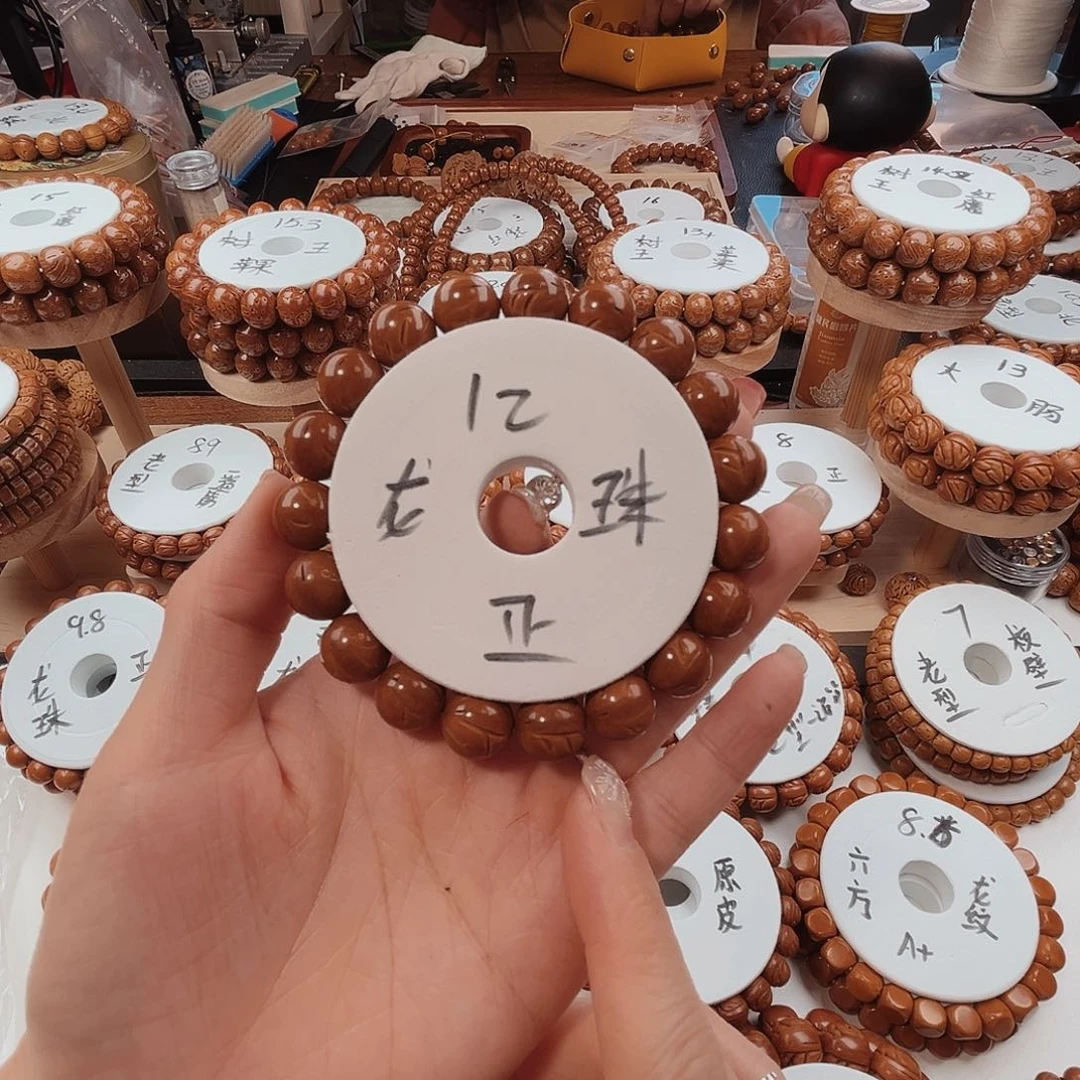 桃核手串单**虹桃核光珠