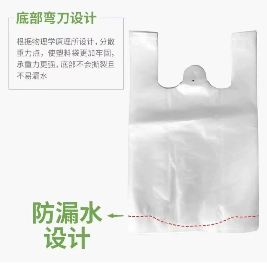 加厚塑料袋胶袋透明食品袋打包袋手提超市购物方便袋笑脸袋子批发