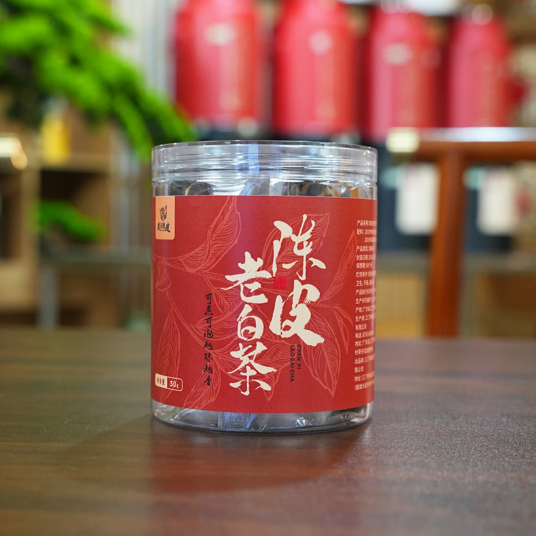 陈皮白茶（5年陈） 50克 陈皮白茶