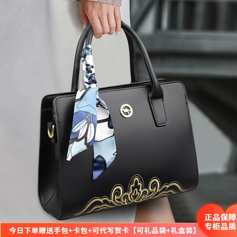 2025新款国风皮包女包斜挎包单肩包女大气中年妈妈时尚简约手提包