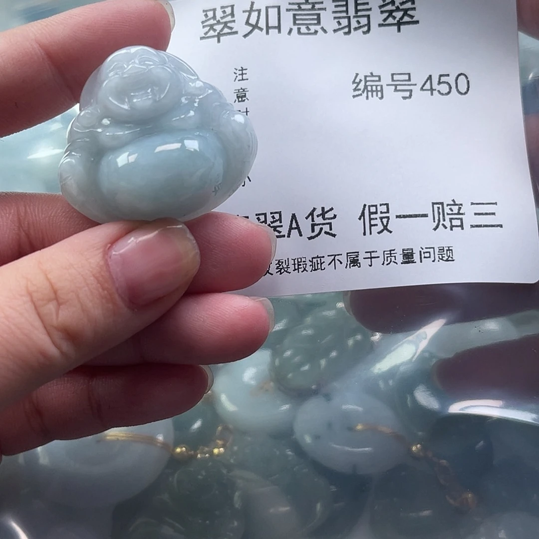 翡翠颈饰未镶嵌?****天然翡翠450