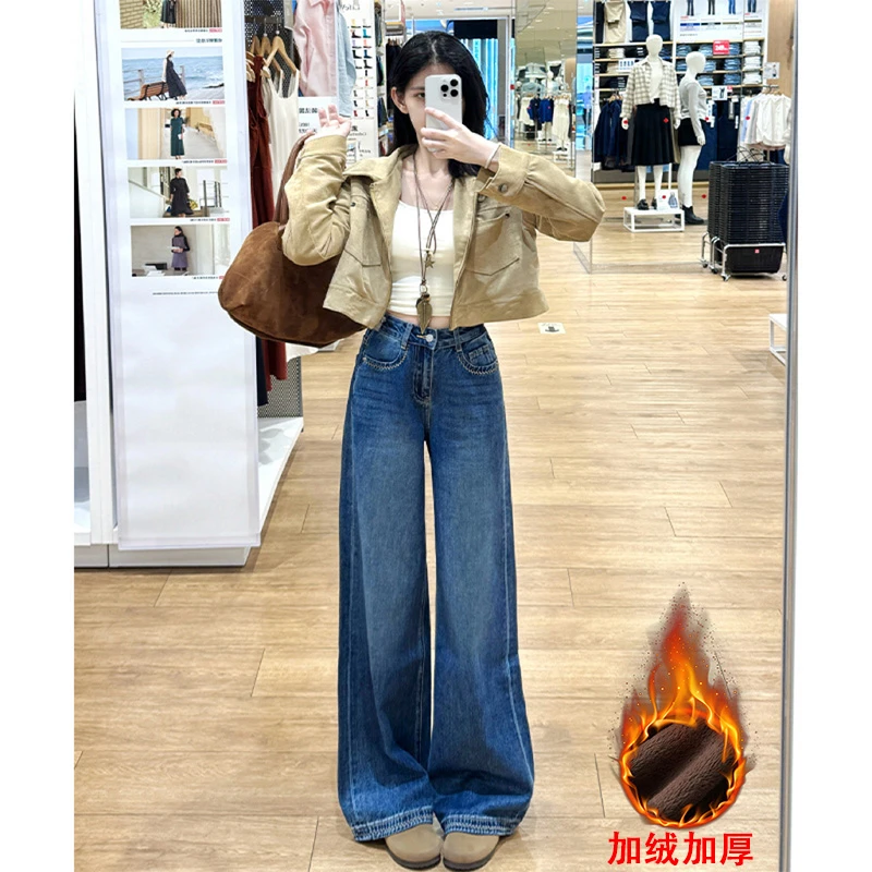 乔栈秋冬爆款加绒刺绣设计感小个子牛仔裤女高腰宽松显瘦垂感阔腿