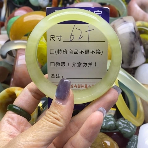 未镶嵌手镯石英质玉