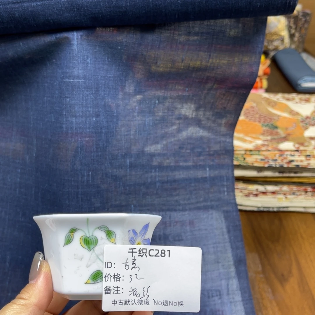 古***术281中古默认瑕疵No退换