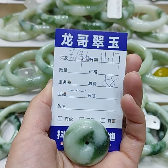 吉***意透闪石-蛇纹石玉未镶嵌颈饰