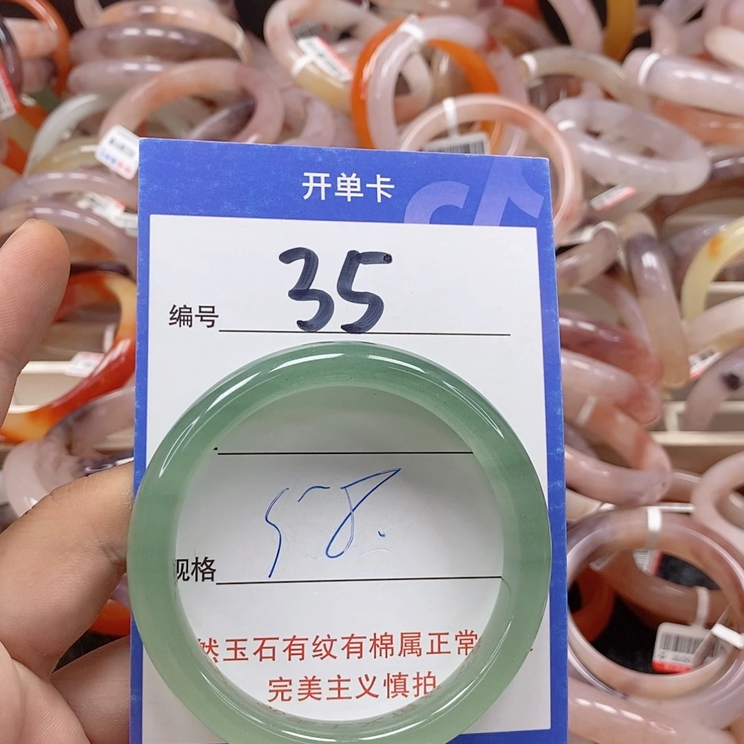 未镶嵌手镯石英质玉（金丝玉）
