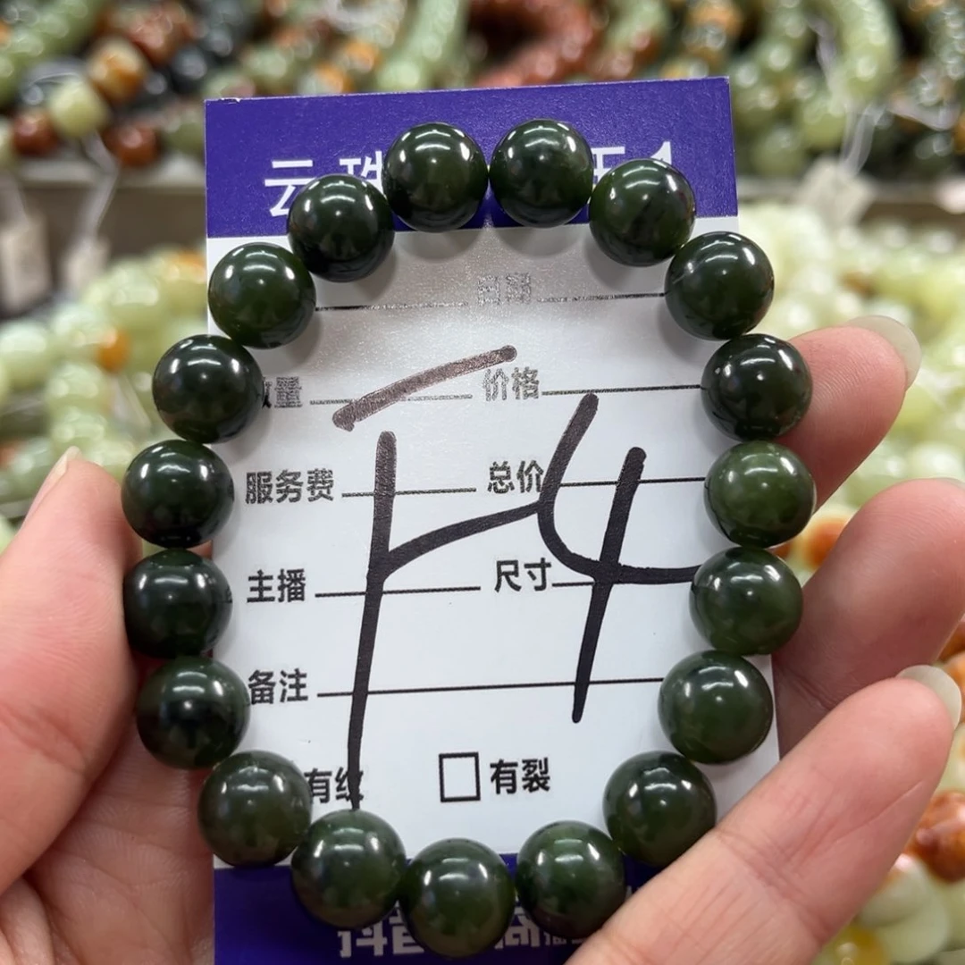 未镶嵌手链和田玉（碧玉）微瑕