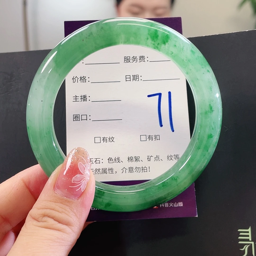 石英质玉手镯未镶嵌