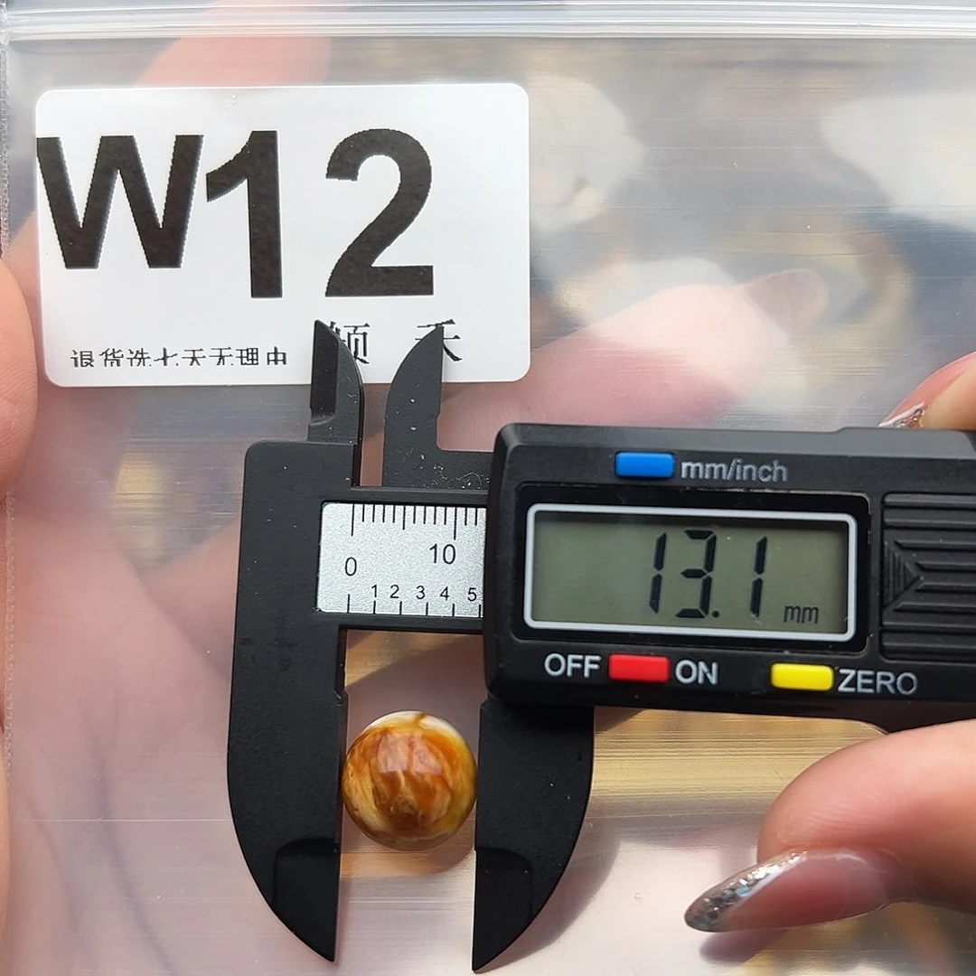 琥珀未镶嵌裸石微瑕
