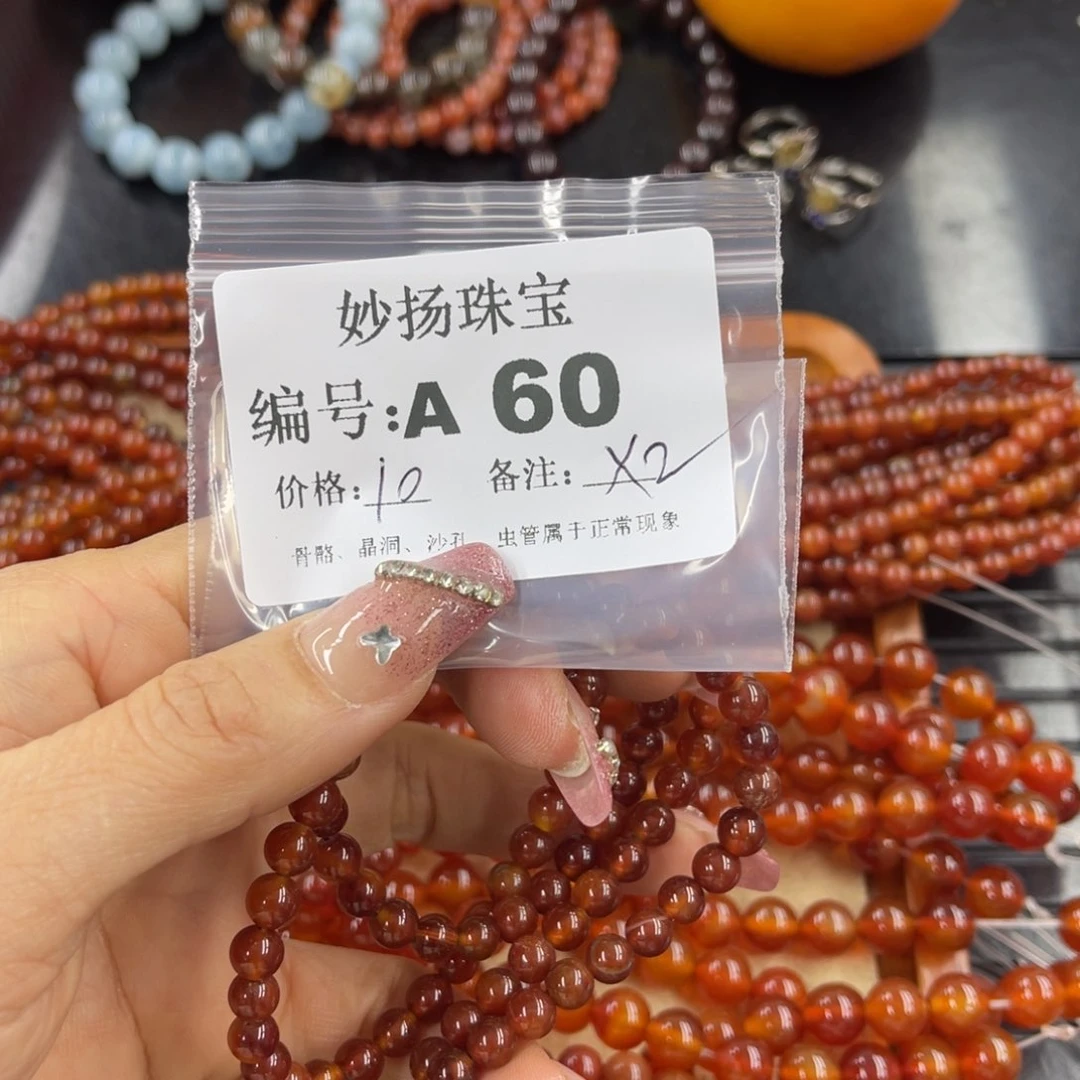 硅化珊瑚（珊瑚玉）瑕未镶嵌珈*