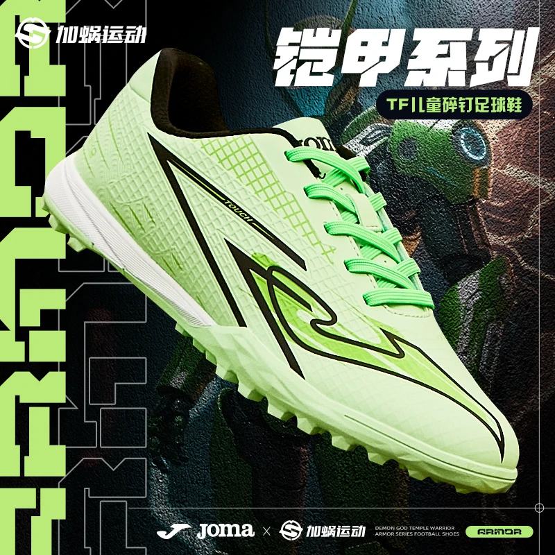 JOMA铠甲系列儿童足球鞋TF碎钉系带大童小学生男女比赛训练运动鞋