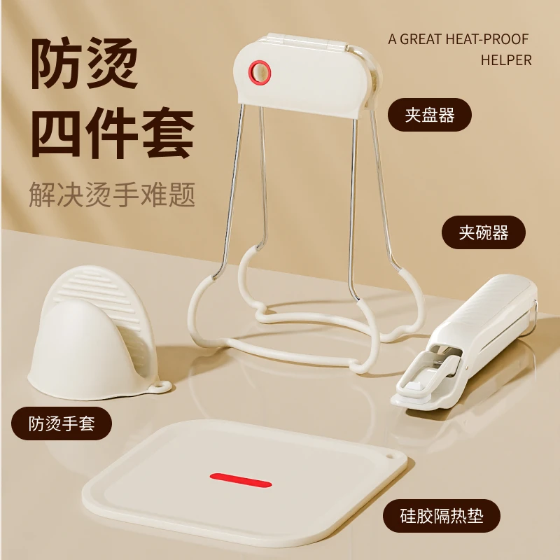 防烫夹取碗夹防烫手夹子厨房夹盘子夹蒸菜不锈钢隔热提盘夹碗神器