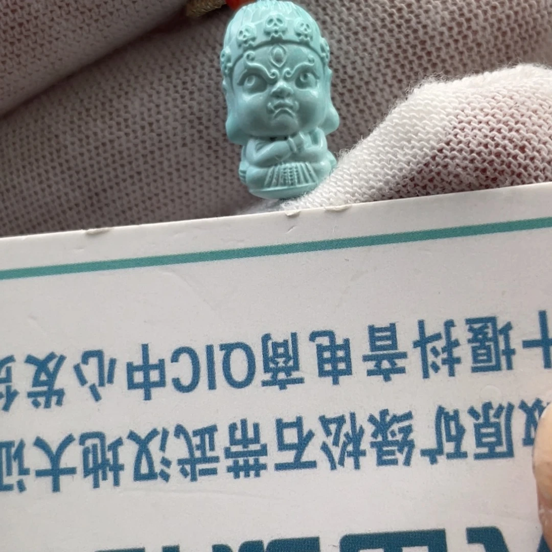 绿松石未镶嵌挂件