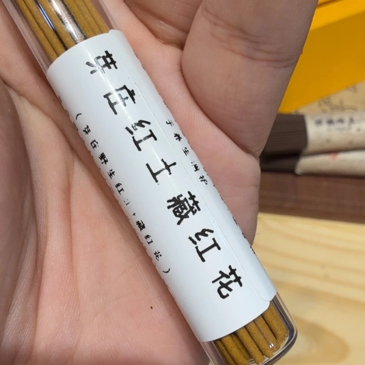 陋室香铺闪购专用链接