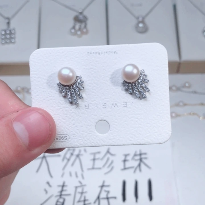 淡水珍珠耳饰未镶嵌