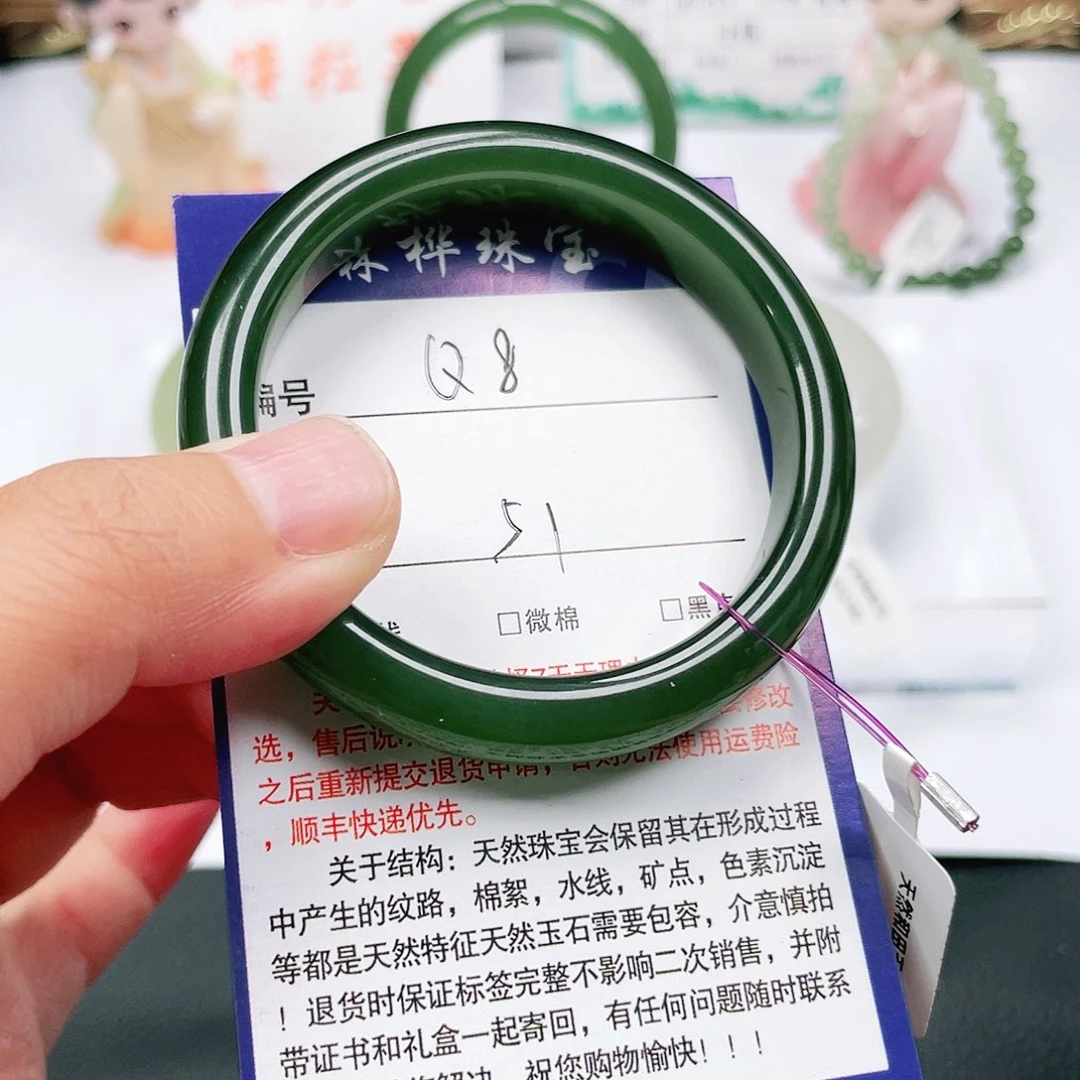 未镶嵌手镯和田玉