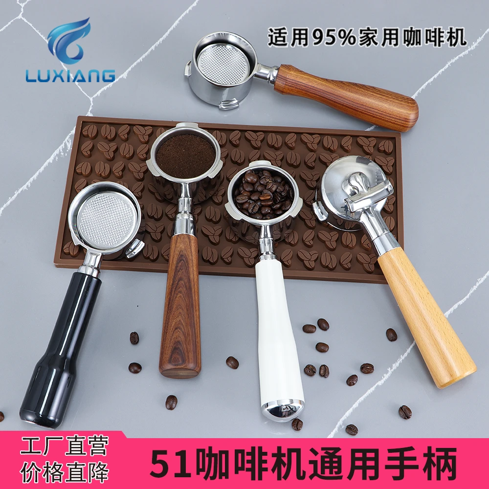 双11意式51家用咖啡手柄58商用咖啡机萃取无底不锈钢头咖啡用具