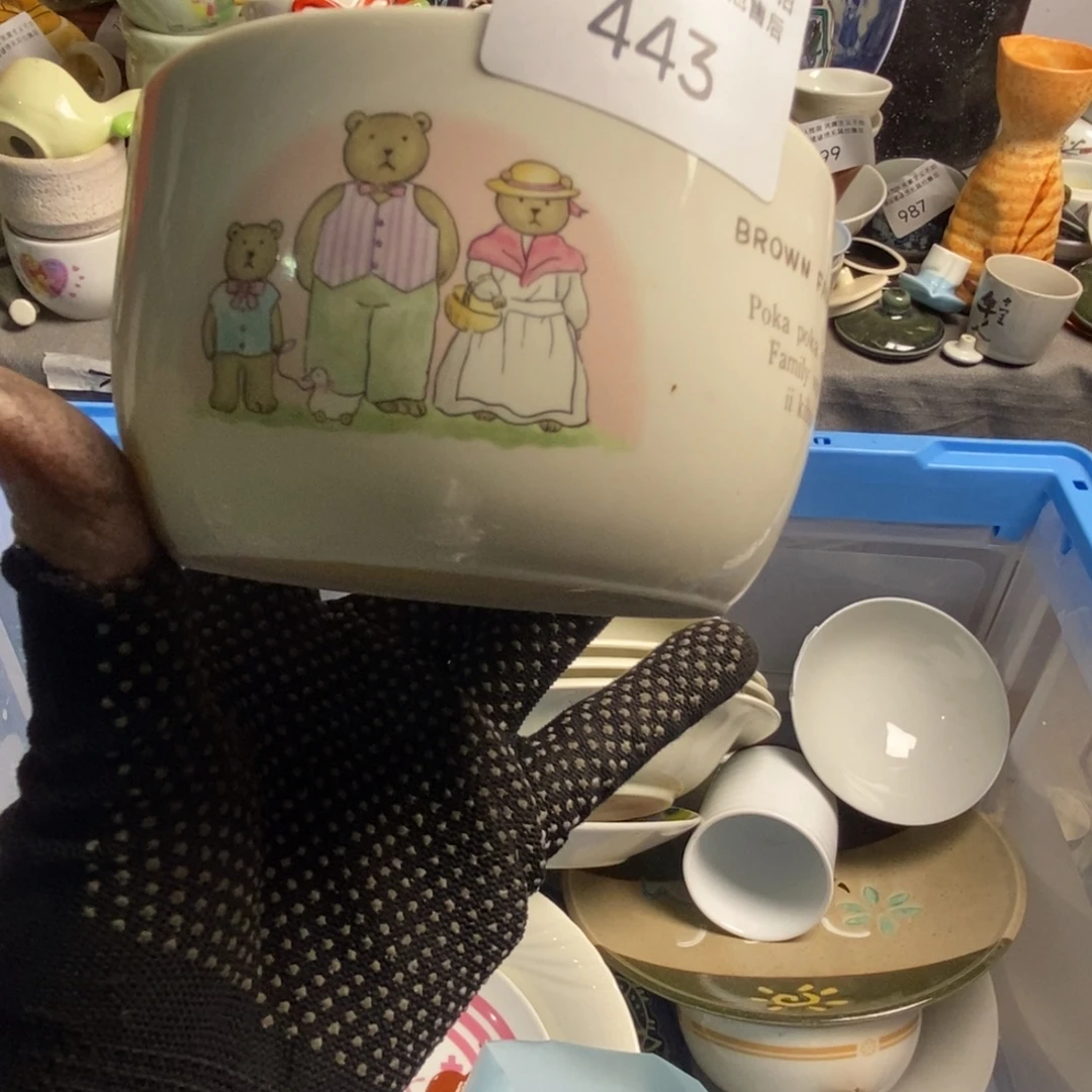 随***丁瓷片茶具茶具茶具