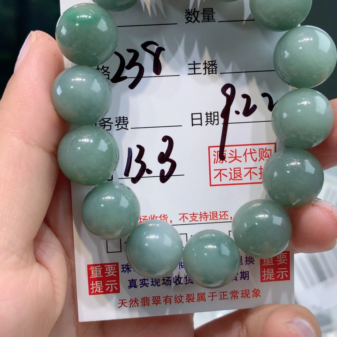未镶嵌1定制翡翠