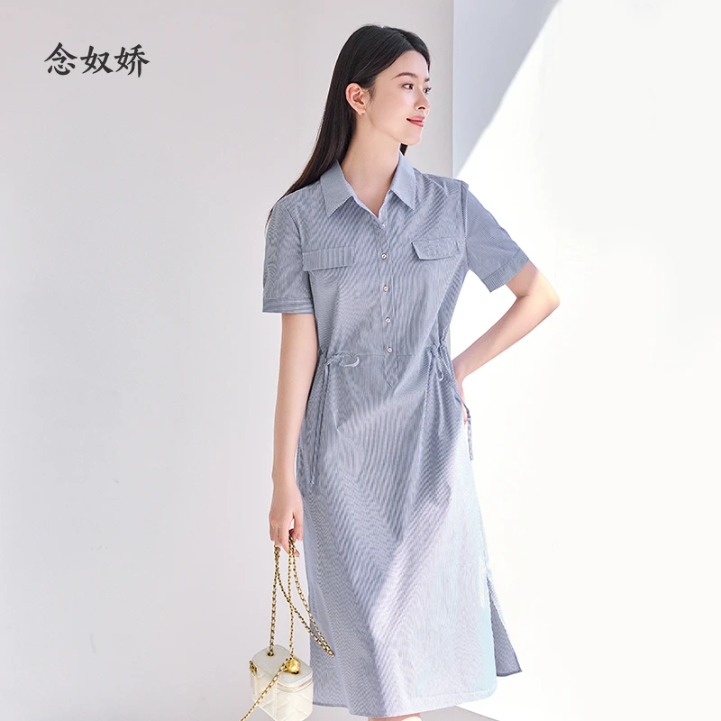 【商场同款】CND4580  “ 气质条纹衬衫裙 ” 蓝白条纹干净清爽 H型