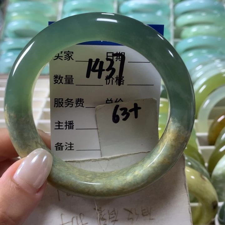 蛇纹石玉未镶嵌手镯1437