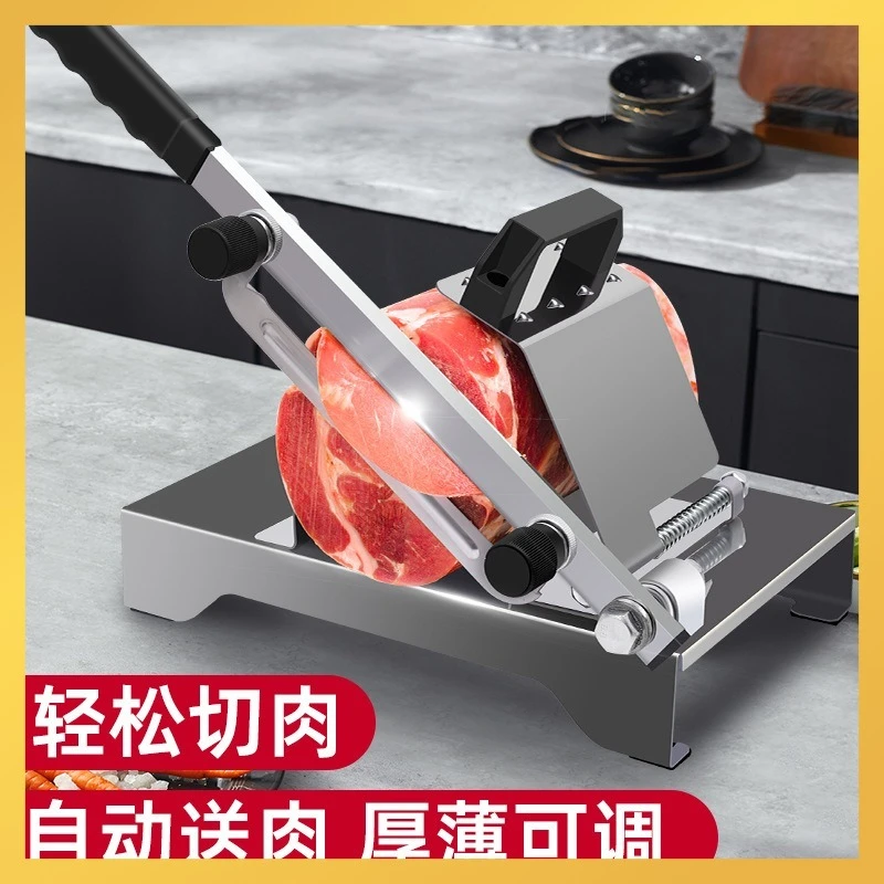 切片机家庭肥牛切肉机商用家用切片机刨肉机自动蔬菜送肉羊肉冻肉