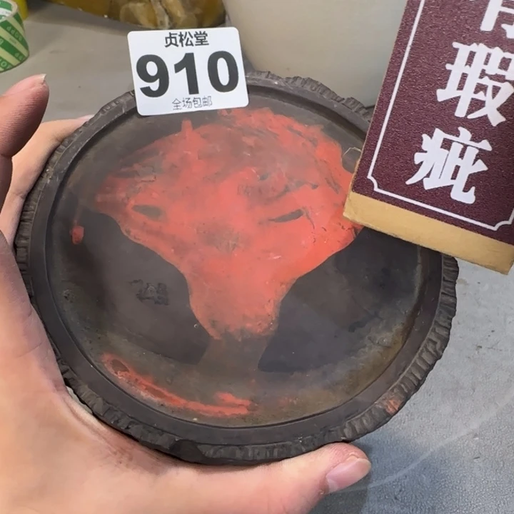 晖***苑健健康康平平安安